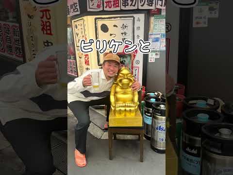 大阪舐めてました🥵食べるのし飲んでよし観光よし。なんて最高なところなんでしょう🏯#日本一周 #バンライフ #大阪観光 #大阪城