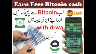 Free earning app in pakistan | Free bitcon cash| Earn BCH by wathching ADS | Daily with drawal