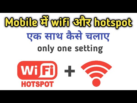 how to use wifi and hotspot at same time || wifi aur hotspot ek saath kaise chalaye