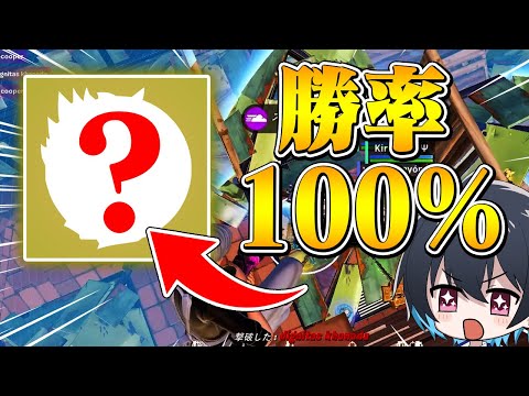 今までで一番の壊れアイテム【フォートナイト/Fortnite】