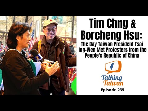 Ep 235 | Tim Chng and Borcheng Hsu: The Day President Tsai Ing-Wen Met Protesters from the PRC