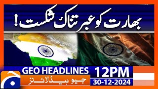 𝗕𝗶𝗴 𝗟𝗼𝘀𝘀 𝗳𝗼𝗿 𝗜𝗻𝗱𝗶𝗮: Indian Cricket - BCCI | Geo News 12 PM Headlines (30th Dec 24)