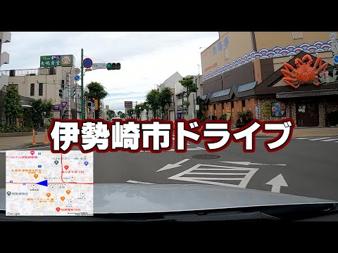 伊勢崎市 通ってみた！