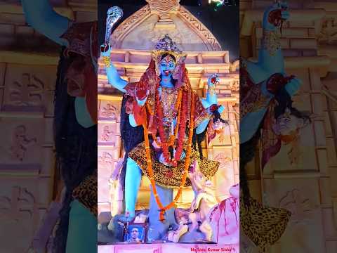 Beta ke Ghare kab aibu 🌺🌺🙏🙏#trending #shorts #durgapuja #navratri #viralvideo #youtubeshorts #short