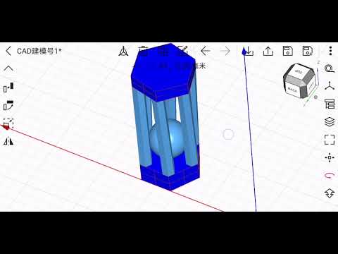 An interesting 3d modeling on mobile | Wuweido 3D Mobile CAD