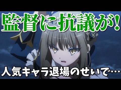 人気魔法少女退場で視聴者ガチギレ炎上、監督に抗議！亡くならないで欲しかったアニメキャラベスト１０