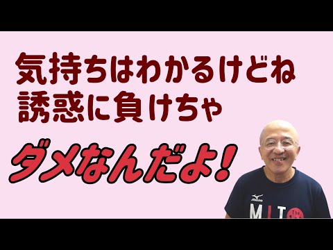 【社労士試験】教材は、絞る方が良いのか、拡げる方が良いのか。