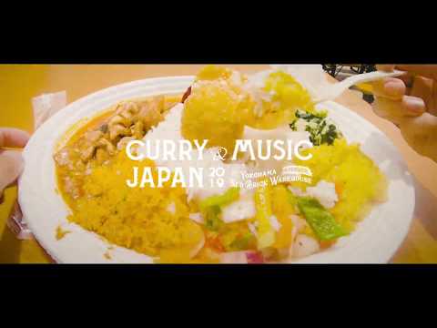 CURRY&MUSIC JAPAN2019 横浜赤レンガ倉庫