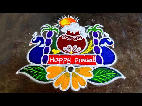 Pongal pot rangoli designs/sankranti chukala muggulu/bhogi kundalu muggulu/Super Amazingrangoli