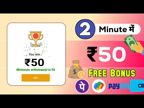 🤑2024 Best Self Earning App | Earn Daily Free Paytm Cash | Without Any Investment