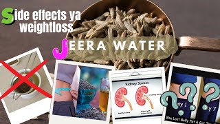 Morning weight loss drink jeera water side effects| cumin seeds|