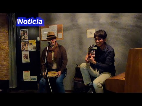 サンバの名曲！　Notícia（お知らせ）／Live@HIDEAWAY