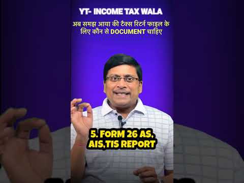 Most Important Documents for filing Income Tax Return | Which Documents Needed for ITR | ca sudesh