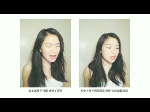 takying sing - | 黃明志 - 漂向北方 |