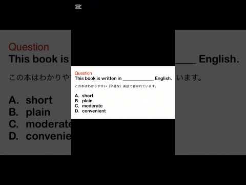 かなり英語が得意に　#英語 #英語学習 #英会話 #毎日英語 #shorts