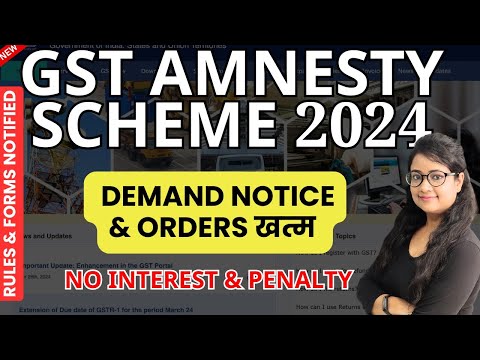 GST update - No more Tax Demand Notice & Orders | GST Amensty Scheme 2024 , Section 128A Rule 164,