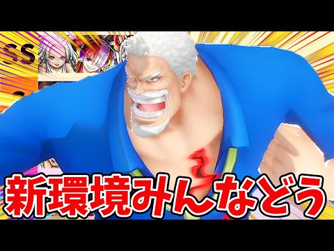 【バウンティラッシュ】超フェスガープ環境！今はなんの環境と言えるのか！