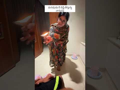 దిష్టి తీస్తున్న   నాన్నమ్మ #telugushorts #minivlog #vloghyderabad #teluguvideos #vlog #grandmother