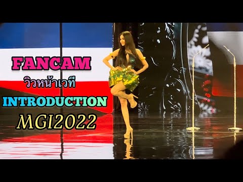 OPENING NUMBER -Miss Grand International 2022 -FANCAM -แนะนำตัว-INTRODUCTION