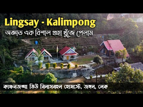 Lingsay ~ Offbeat Kalimpong ↑ Travel Vlog #186 with Santanu Ganguly