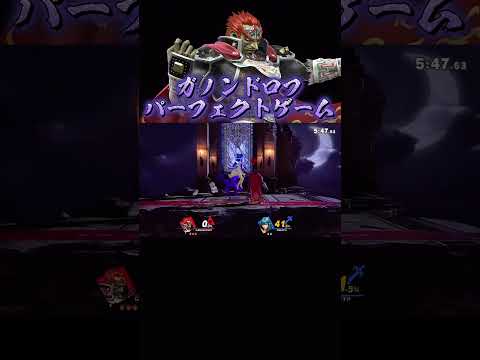 うーん最強キャラですわ。【スマブラSP】 #スマブラsp #スマブラ #shorts