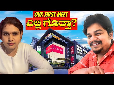 ನಾವು First Meet ಆಗಿದ್ದು ಇಲ್ಲೆ..🥰 | Likhith Shetty Vlogs | @RLSVlogs-se2nd