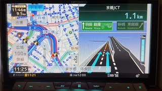 パイオニア カロッツェリア サイバーナビ AVIC-CZ900 (2016年度版)デモ走行(北綾瀬駅〜フジテレビ)