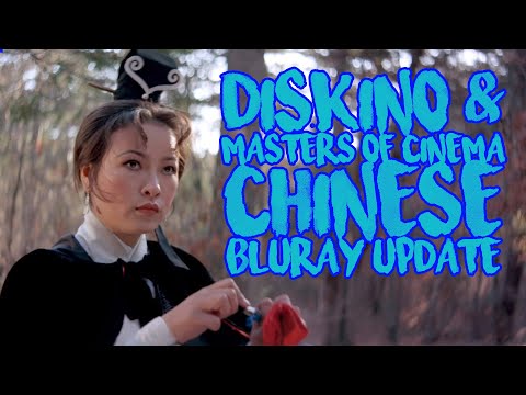 Diskino & Masters of Cinema Chinese Bluray Update