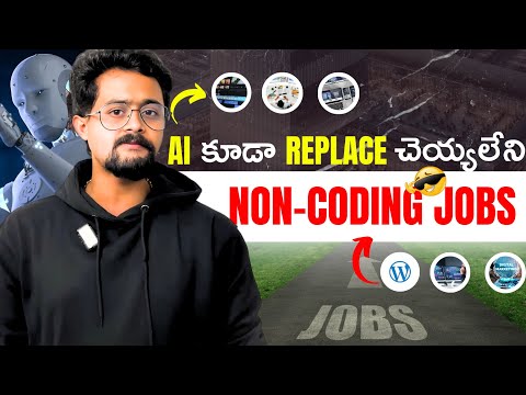 AI కూడా Replace చెయ్యలేని Top Trending🥳🥳 Non Coding Jobs | FLM