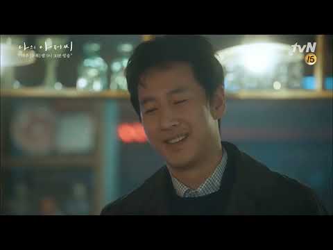 이선균 배우 노래/ 아득히 먼 곳/나의아저씨ost/ 고 이선균님의 명복을 빕니다