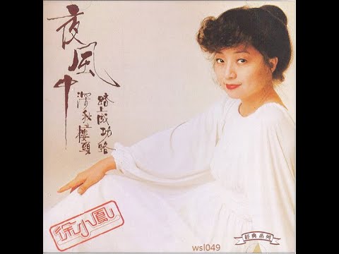 780年代勵志金曲串燒