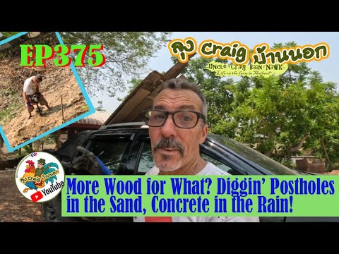 EP375 More Wood for What? Diggin' Post Holes in the Sand, Concrete in the Rain!