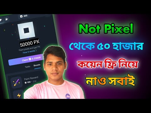 Not Pixel থেকে ৫০ হাজার টোকেন ফ্রিতে নিয়ে নাও। Not Pixel Airdrop Bangla | Not Pixel How to Play