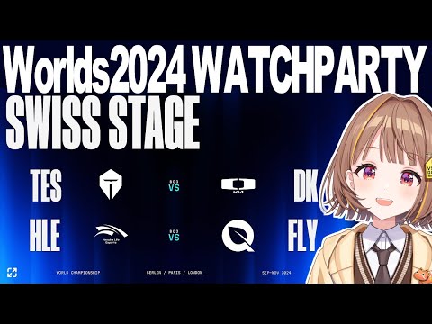 Worlds 2024 | SWISS STAGE DAY 6 | TES vs DK - HLE vs FLY 公式ウォッチパーティー！【 ぶいすぽっ！ / 千燈ゆうひ 】