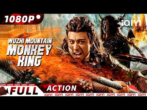 【ENG SUB】Monkey King: Wuzhi Mountain | Costume Action/Fantasy | iQIYI Action Movie