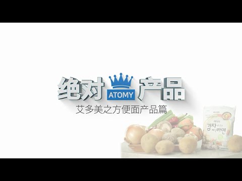 絕對產品｜艾多美泡麵篇｜中文字幕