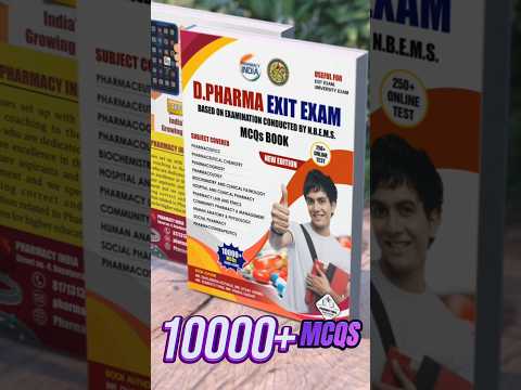 🔥D.Pharma Exit Exam MCQ Book | 10000+ MCQs 🔥#dpharma #exitexamfordpharmacy