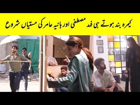 Hania Amir And Fahad Mustafa Off Screen Masti | Khabi Main Khabi Tum Drama Behind The Scenes |