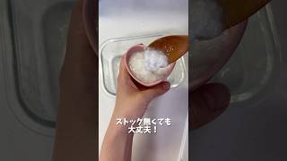 【7ヶ月〜】7倍粥ver2｜離乳食中期｜モグモグ期  #離乳食レシピ #赤ちゃんのいる生活