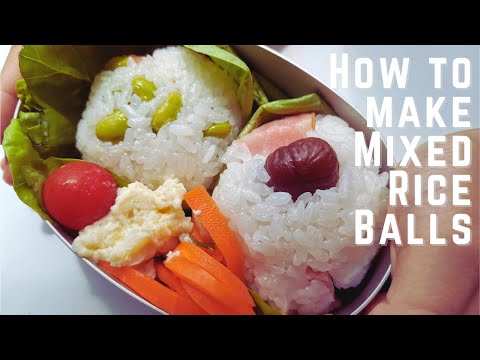 I can cook my bento lunch by myself ! | How to make mixed rice onigiri balls | 10歳児がひとりで作るおにぎり弁当