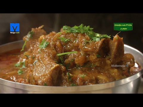 Dhaba Mutton Curry - How to Make Dhaba Mutton Curry - Mutton Recipes - Teluguruchi