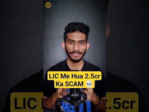 LIC 2.5cr Front Running SCAM 😨|| Stock Market For Beginners #stockmarket #scam