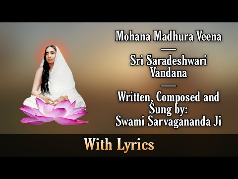 Mohana Madhura Veena: Sri Saraswati  Vandana: Written, Composed and Sung by Swami Sarvagananda Ji