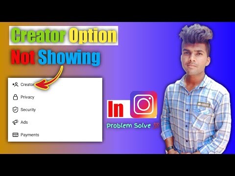 Instagram Creator Option Not Showing | Instagram Me Creator Option Kaise Laye