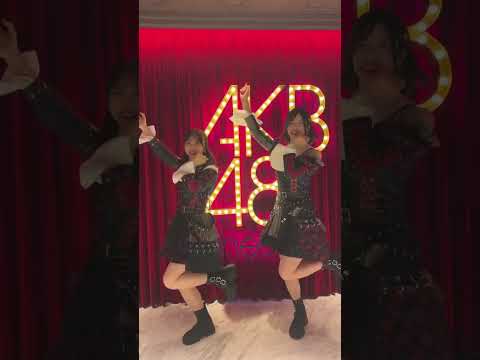 AKB48 倉野尾成美 下尾みう「ここからだ」公演 初日ありがとうございました! 🫶 #なんてったってアイドル