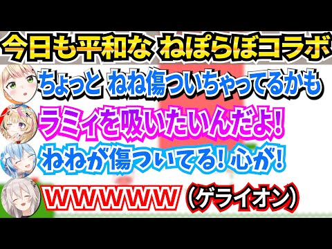 ピコパ経験者なのに何もわからないポルカ率いるねぽらぼのピコパコラボ【桃鈴ねね/尾丸ポルカ/雪花ラミィ/獅白ぼたん/ホロライブ切り抜き】