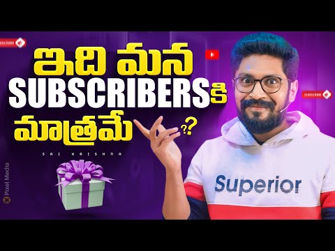 Frequently Asked Questions ( FAQ ) EP - 71 YouTube Creators || In Telugu By Sai Krishna