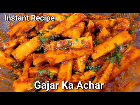 Gajar Ka Achar | मेरी मम्मी की सिखाई हुई गाजर के अचार की रेसिपी जो आपके खाने को चार चाँद लगादे |