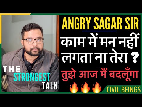 This Video Will Change Your Mindset Permanently | Logical and Very Strong Message | Angry Sagar Sir