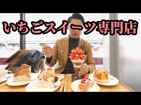 二階堂達也のどんとこい高血糖　　　　　　　　　　　　　　　　　　　　　　　　　　　　　　　　　　　　　　　　　　　　　　　　　　　　　　　　　　　　　　　　　　　【カフェグランベリー大地】茨城県常総市